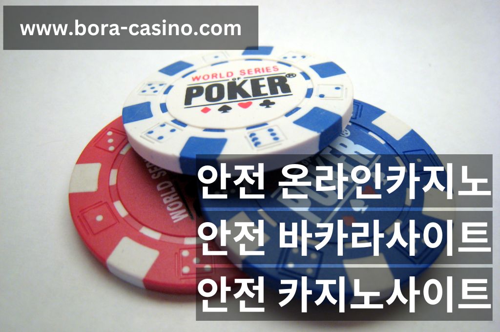 Three poker chips of casino.