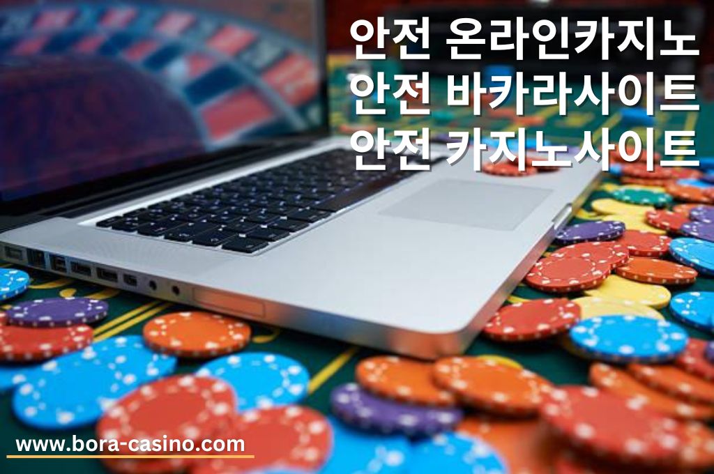 New released laptop and poker chips in the casino table game.