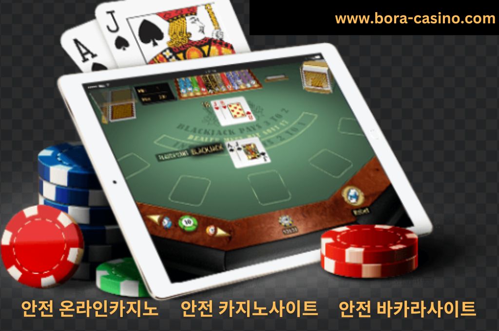latest ipad for online casino