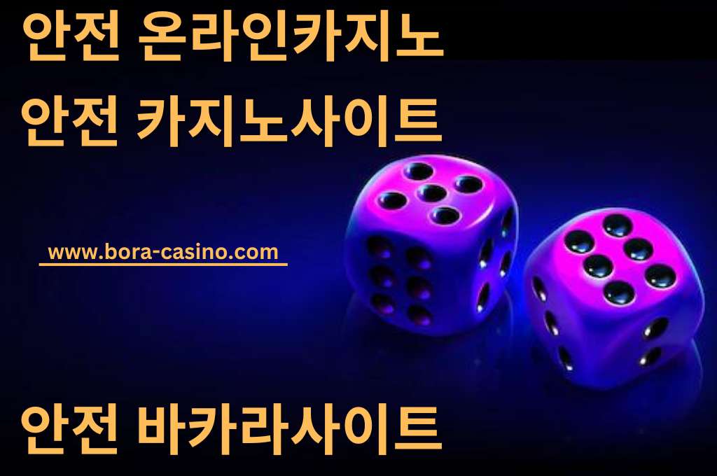 Two purple dice for casino poker games