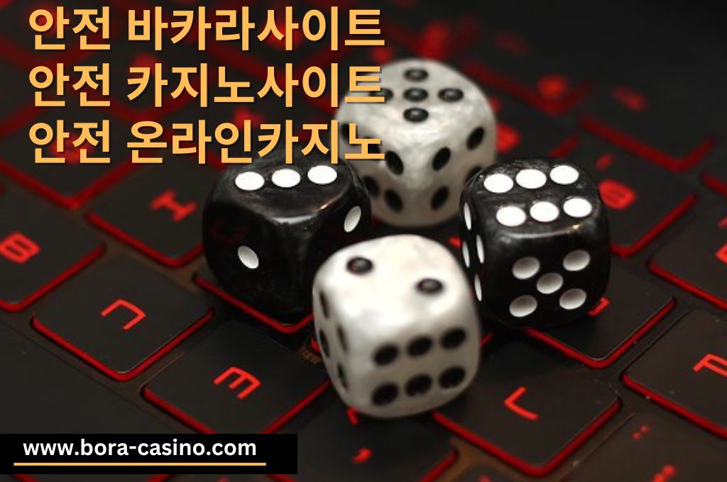 Black and white Dice at the top of red and black laptop keyboards for online casino.