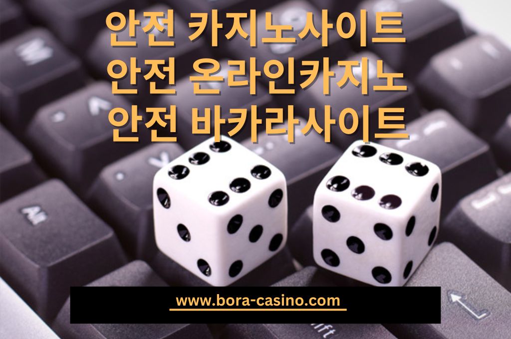 Two white dice at the top of keyboard for online casino.
