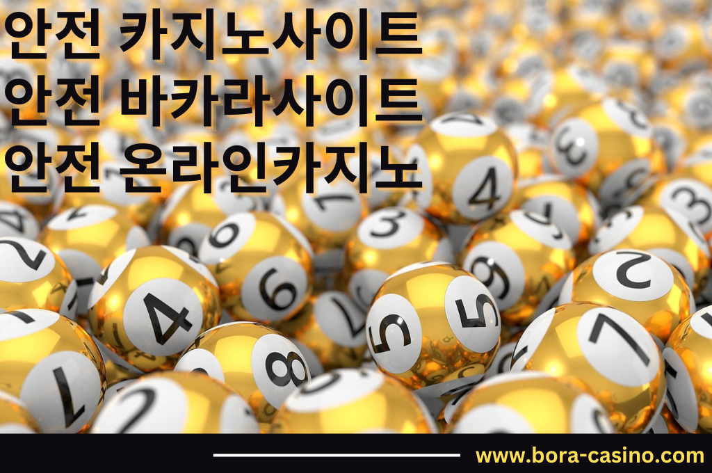 Golden Winning Lottery balls